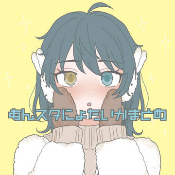 あんスタ女体化まとめ6
