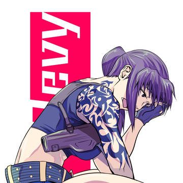 レヴィ