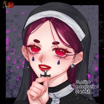 修女（无鱼版）