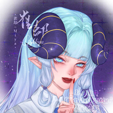 羊角 恶魔🦹