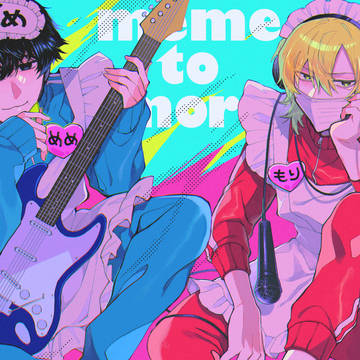 🎶🎸ジャージメイドライブ🎤🎶