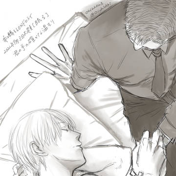 君の手の確かな温もり