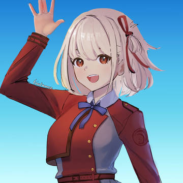 Chisato