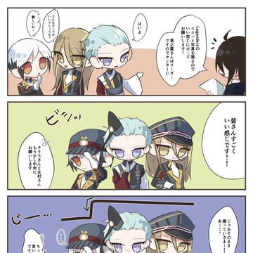 バランス
