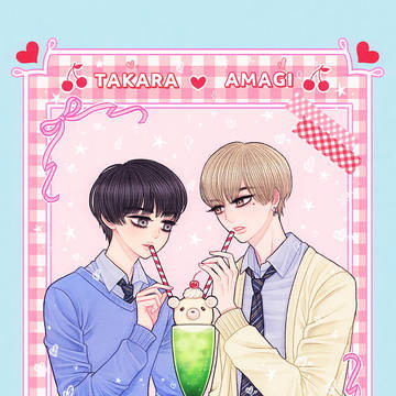 高良くんと天城くん🍒