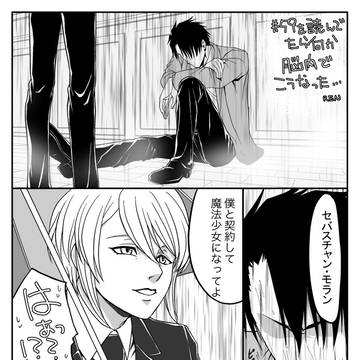 もらんたいさはよき