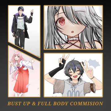 COMMISION OPEN