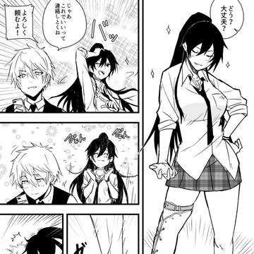 咲耶さん、プロデューサーともめる
