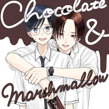 【掲載のお知らせ】チョコレートとマシマロ