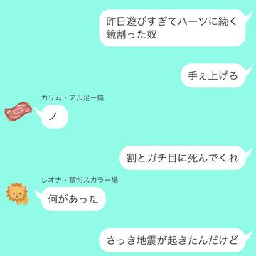 爆速で通り過ぎる危機感