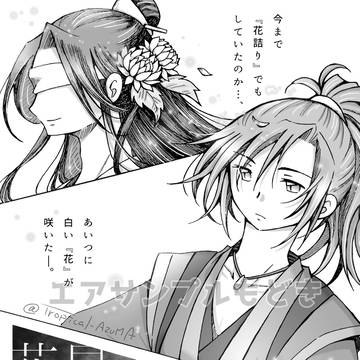 薛→暁