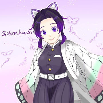 しのぶさん