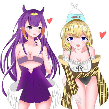 Ame and ina