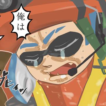 スプラ３まとめ