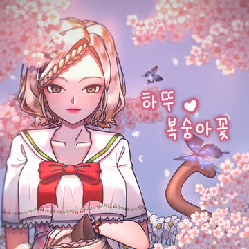 絵集め