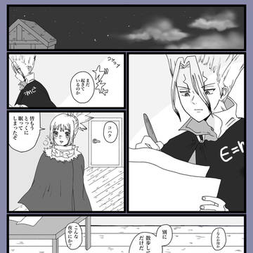 バレンタイン 千コハ