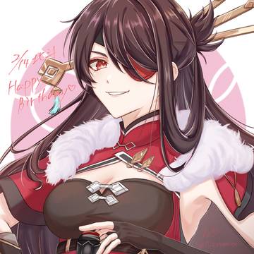 北斗生誕祭2023