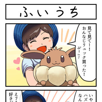 ふいうちとおいうち
