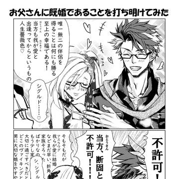 発売おめでとうございます！
