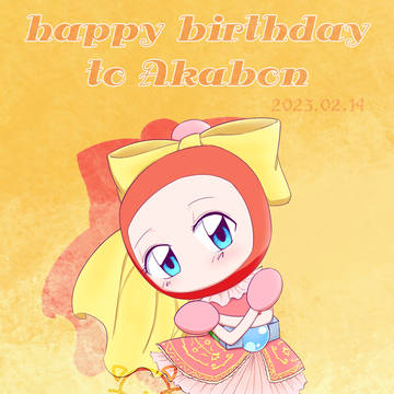 Happy birthday to Akabon