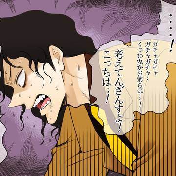 社長かわいすぎる