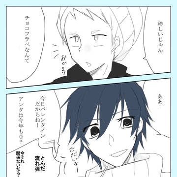 47ついろぐ