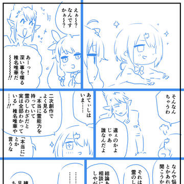 2022まとめ