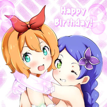 Happy Birthday Petra