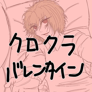 チョコレートより甘い二択