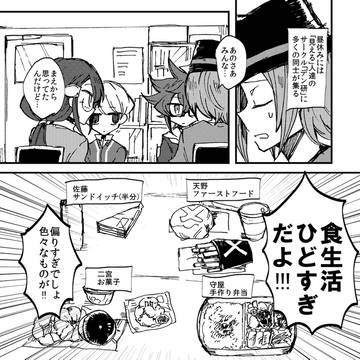 【デンケン】§3 過保護