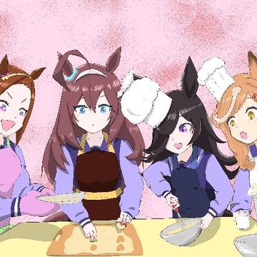 一緒に