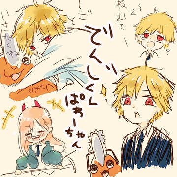 ちぇんそらくがき