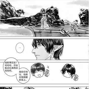 无人岛PLAY！