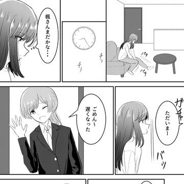 バレンタイン百合