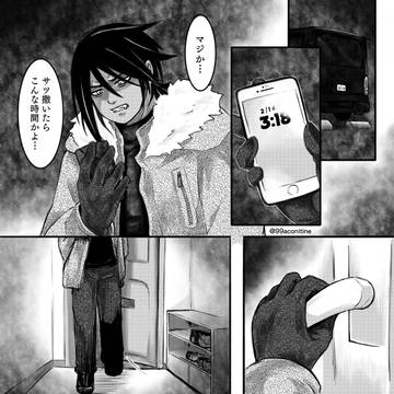 2月14日