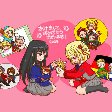 あけましておめでとうございます!