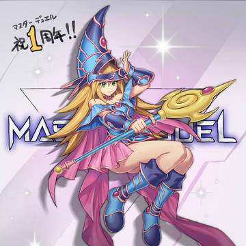 遊戯王マスターデュエル1周年おめでとう!