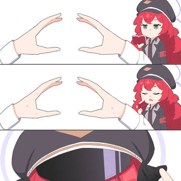 イロハ