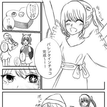 バレンタインのルビー