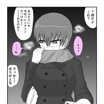 チョコを渡すのは恥ずかしい親友の女の子の話。