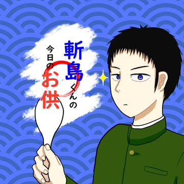 2/25~2/26ようこそ獄楽市へ３おしながき