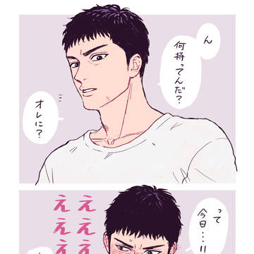 バレンタインとか