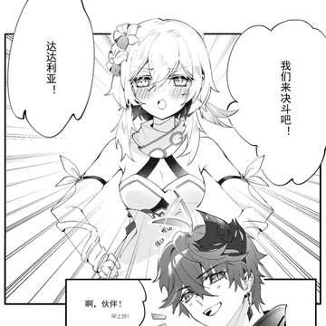 タル蛍13