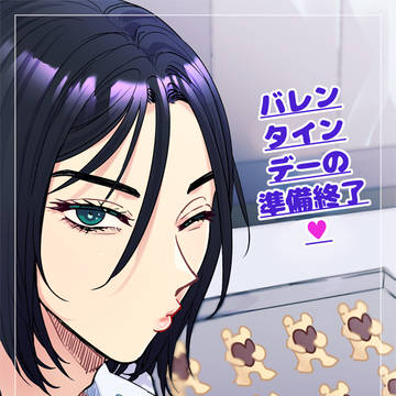 バレンタインデー