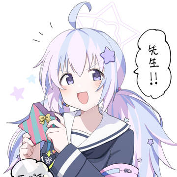 宇沢レイサバレンタイン2023