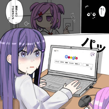 ユリナツバレンタイン