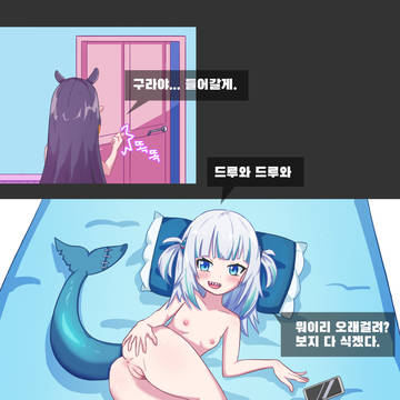 HOLO X FUTA (KR/EN)_02