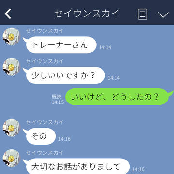 この後普通にチョコもらった
