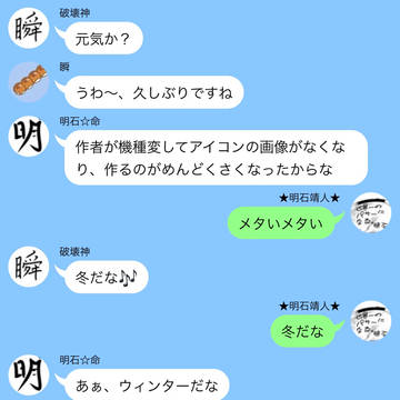 バレンタインだよ?