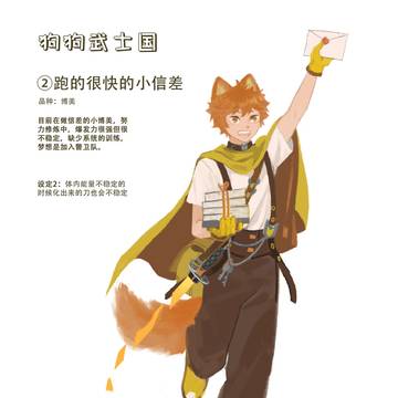 角色练习